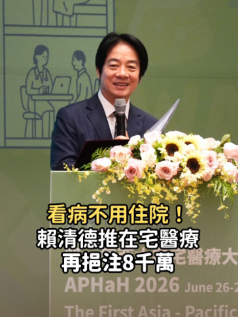 @知新聞