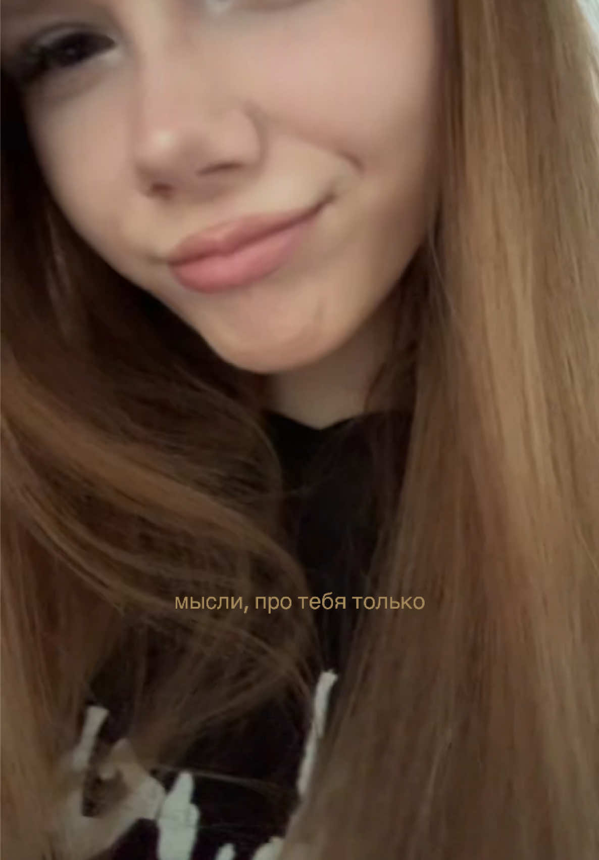 @ена