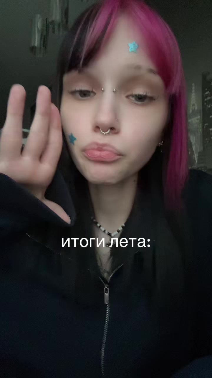 @линчек