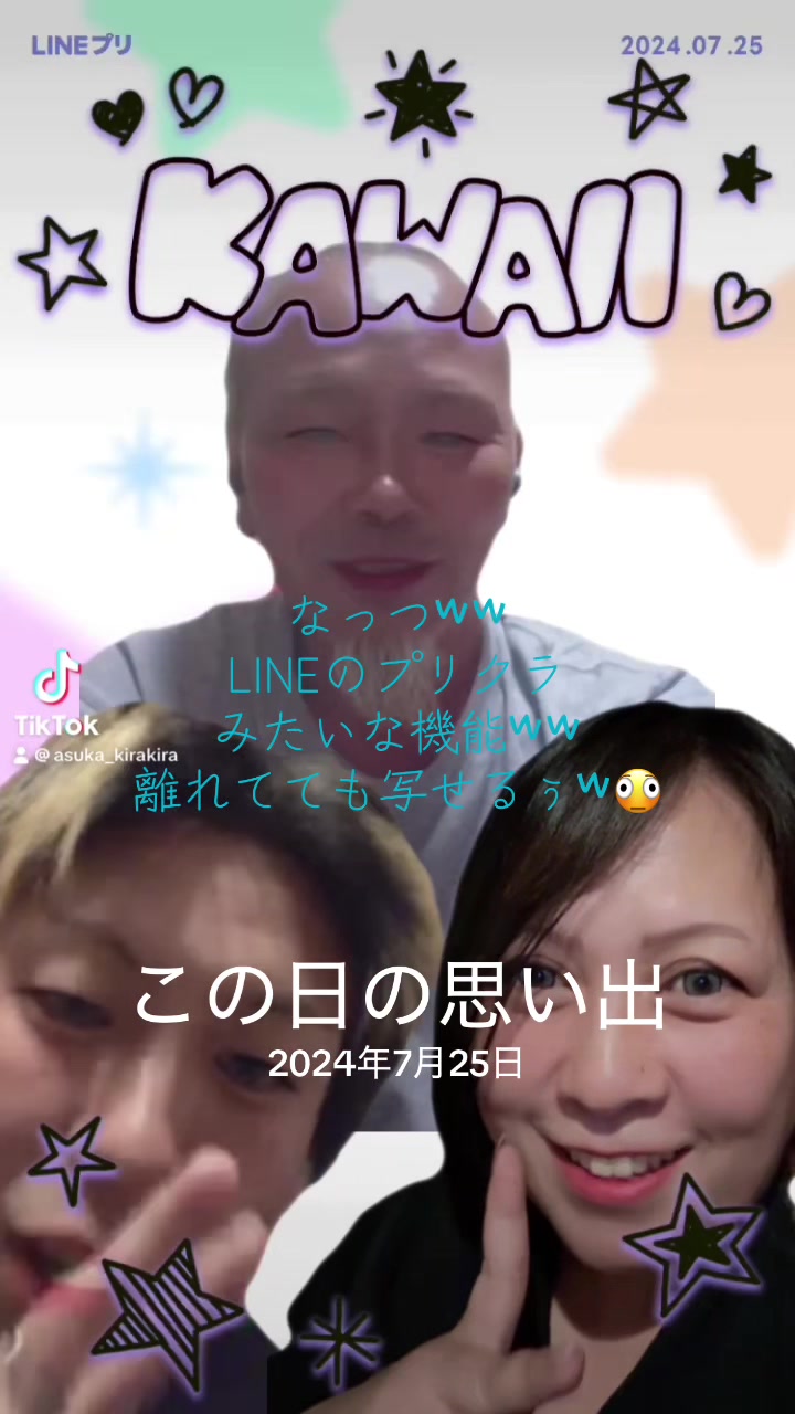 @🦊女帝あすか様👱♂️👱🏼♀️ 🗻☃️🥚🩷