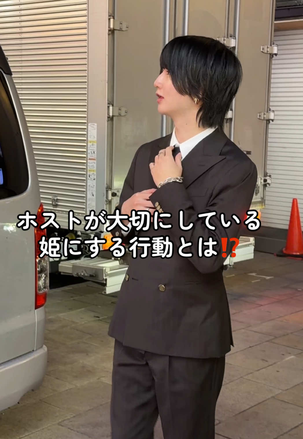 @ナギイチ
