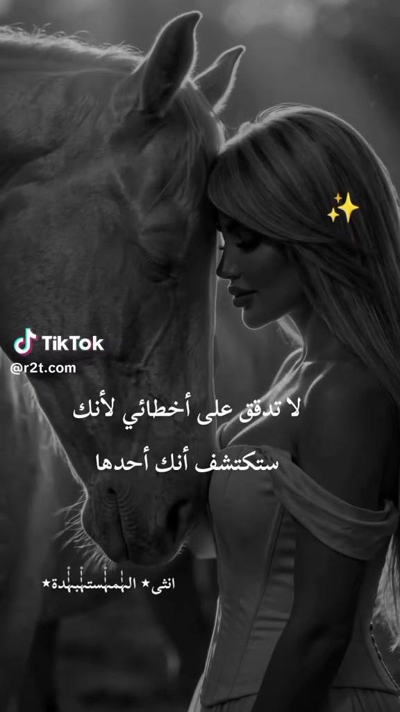 @꧁༺ 𓆩♡ سنيوريتا رهف ♡𓆪 ༻꧂