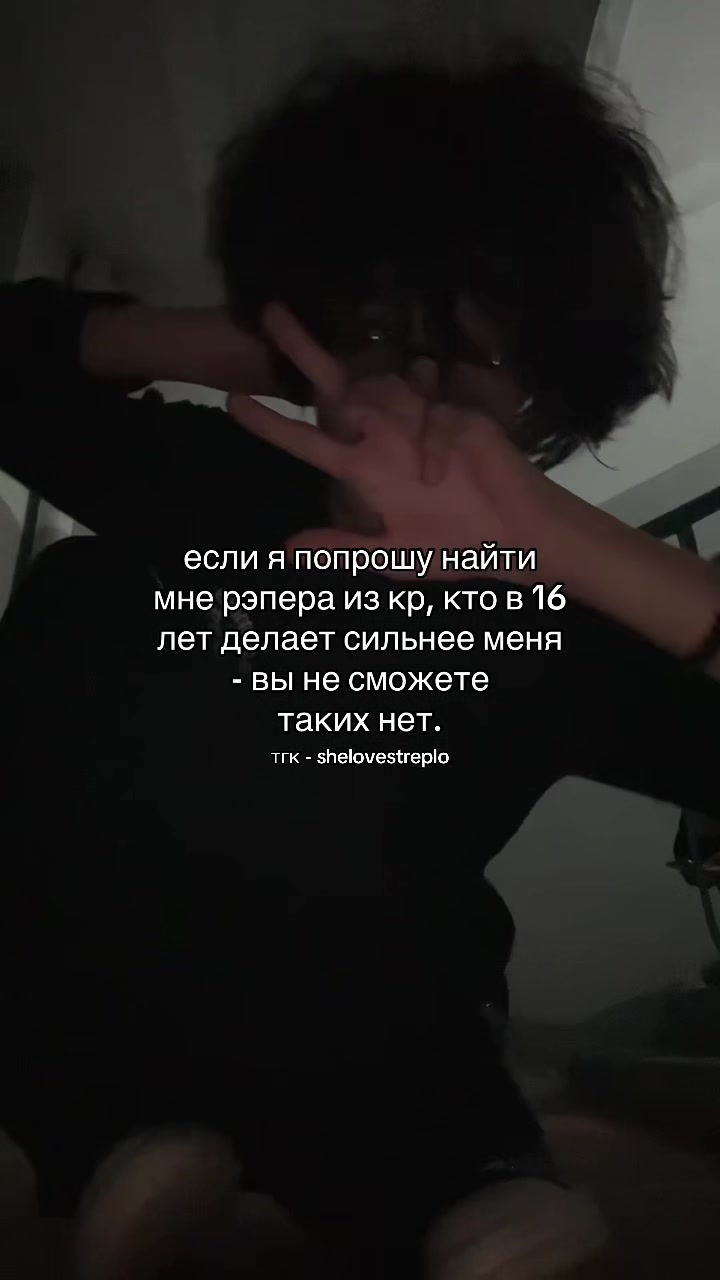 @трепло