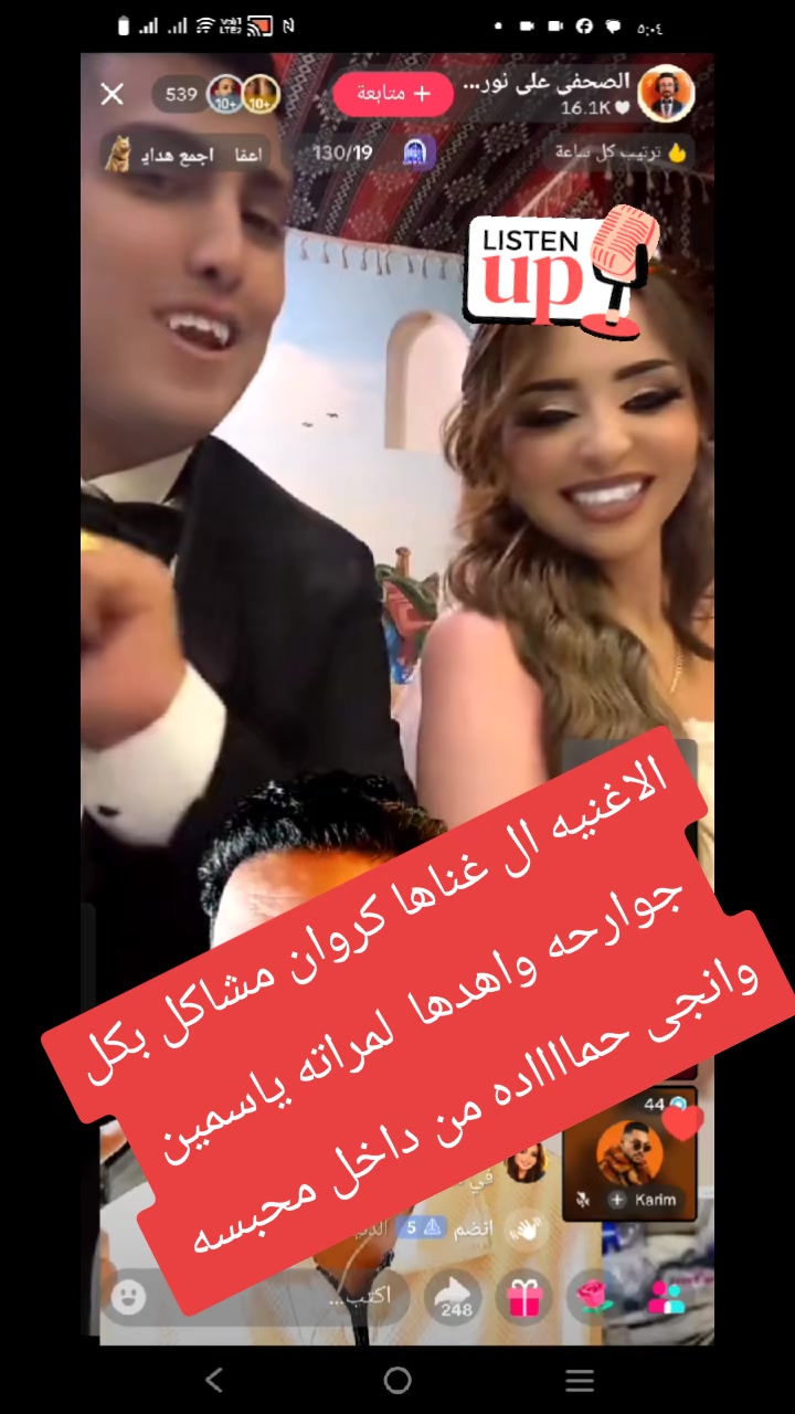 @رحمتك يارب