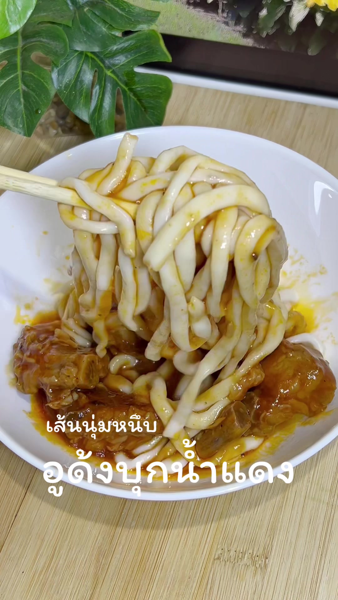 @กินอย่างมีความสุขV2