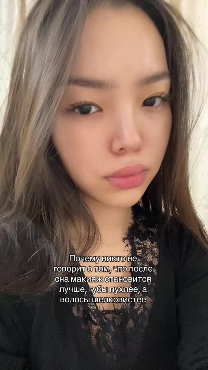 @Аминуша