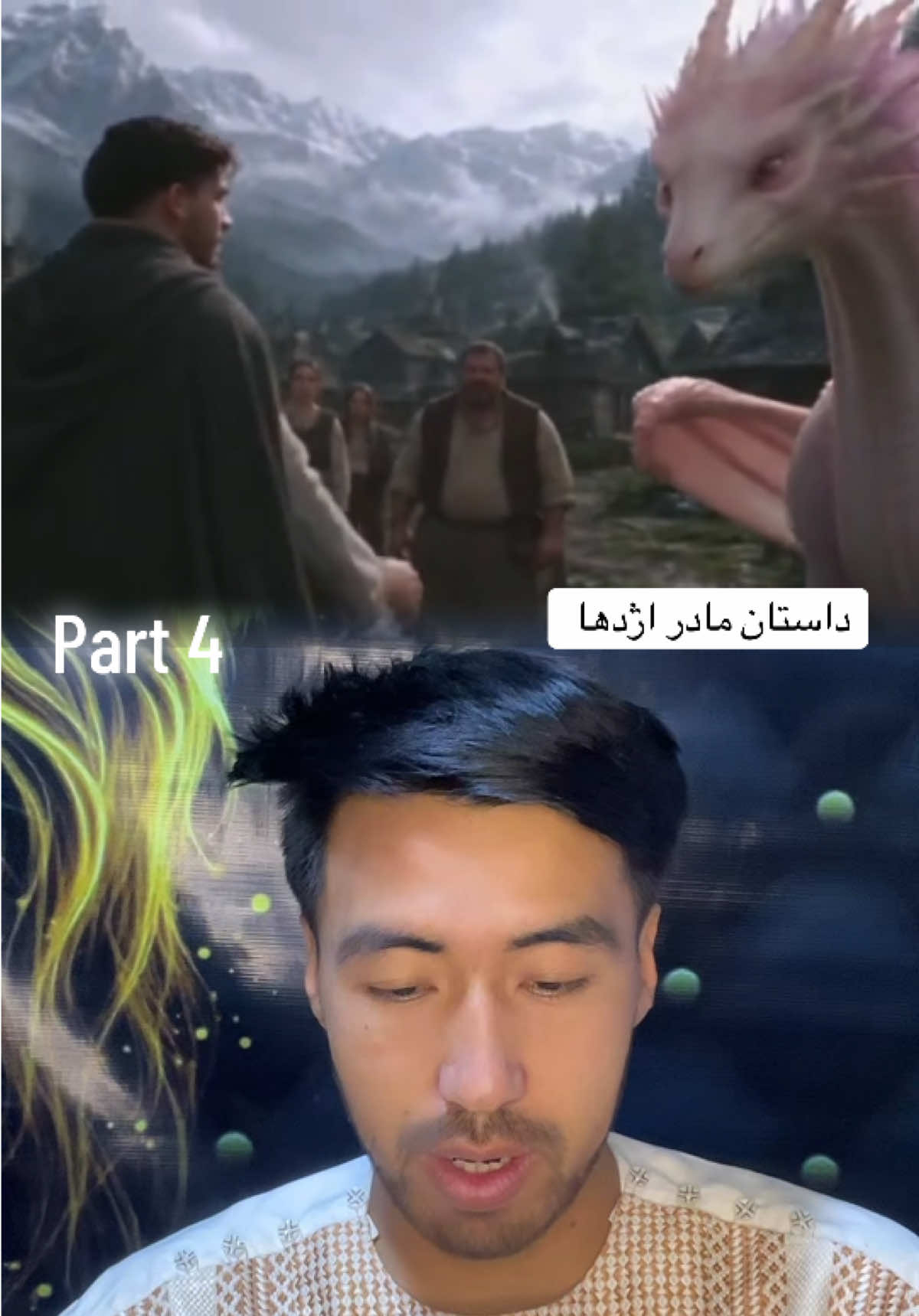 @اکه فیروز