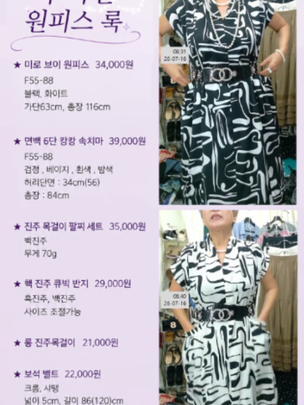 @청평화 이화