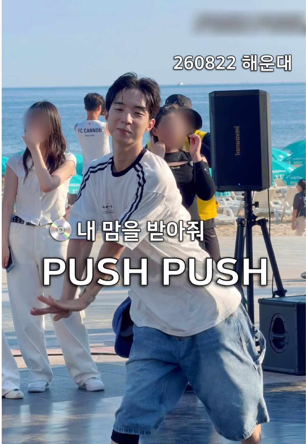 @효르 HYOR