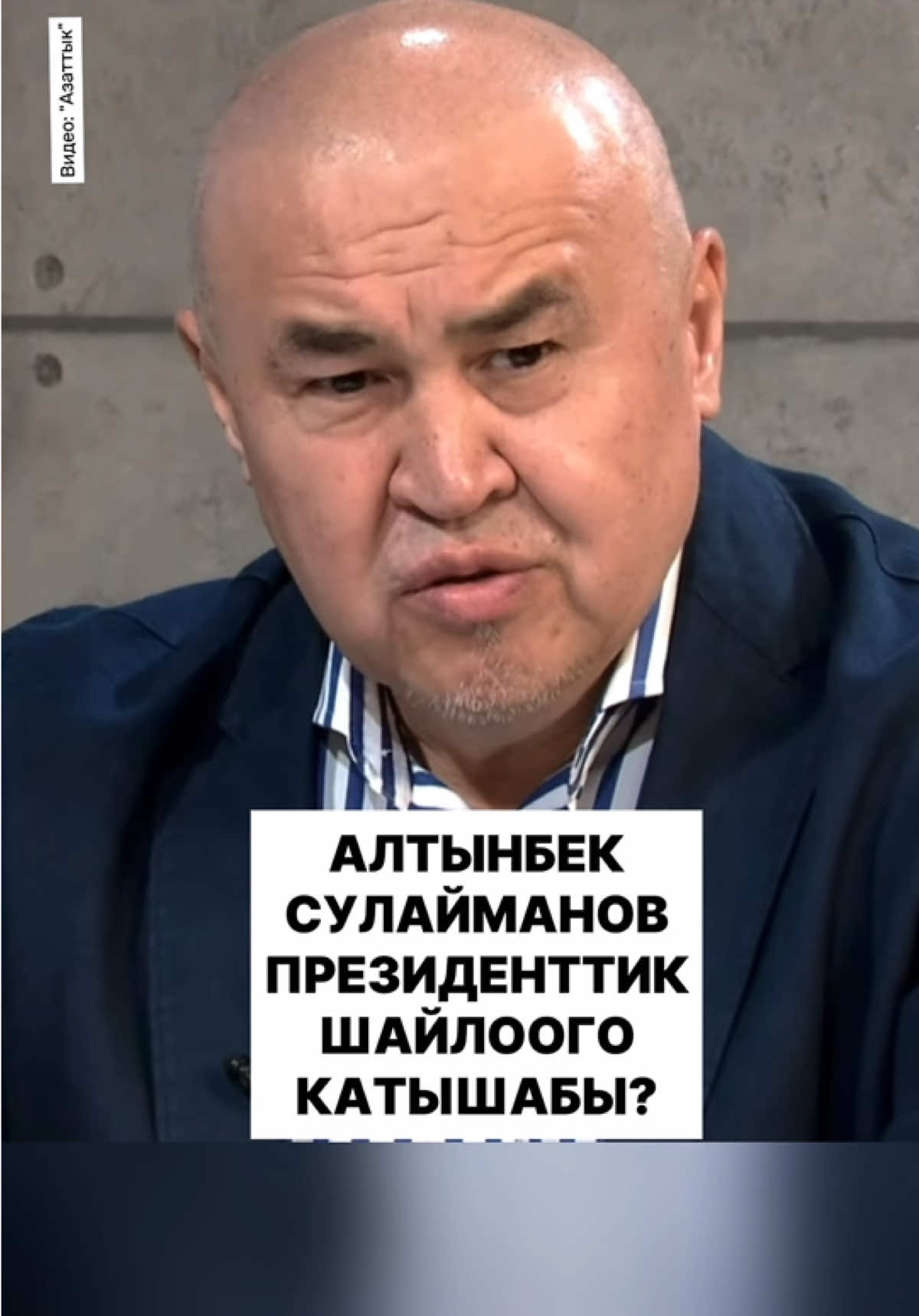 @politklinika