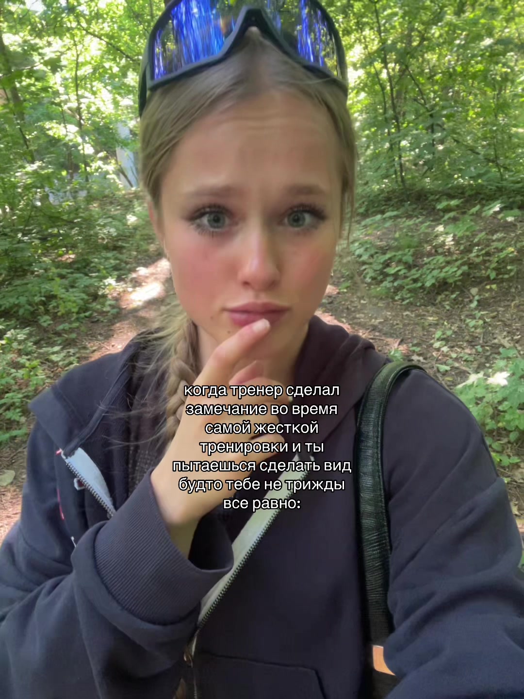 @янусик