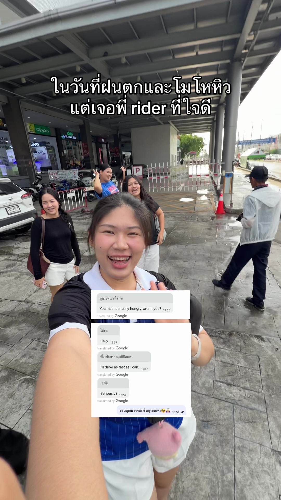 @พี่ลูกหว้า