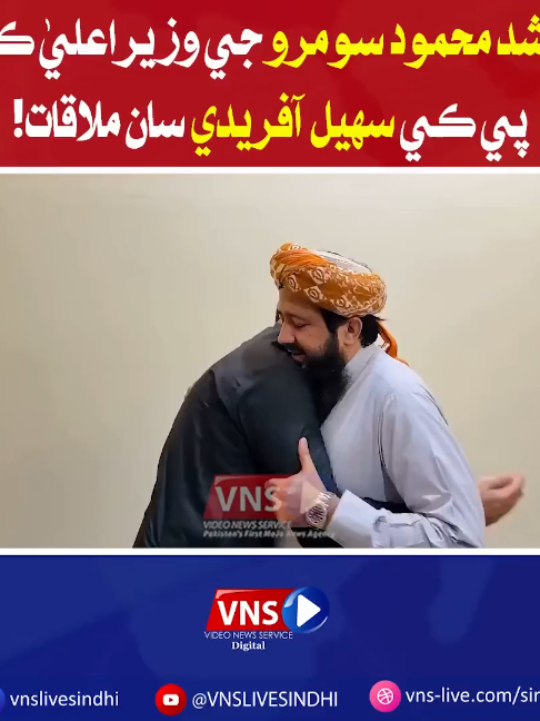 @Vns Live Sindhi
