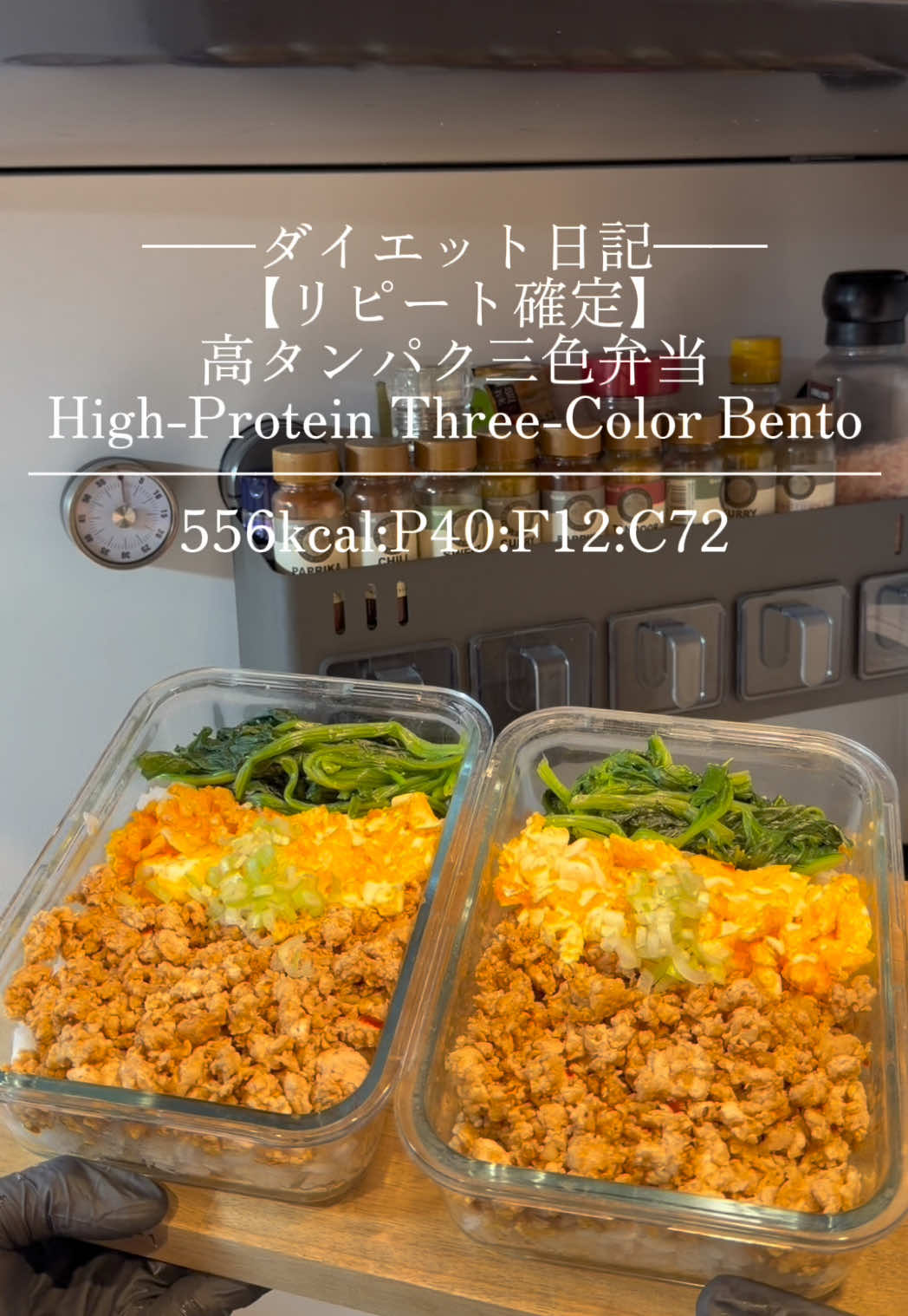 @【ダイエット料理の巨匠アレック】
