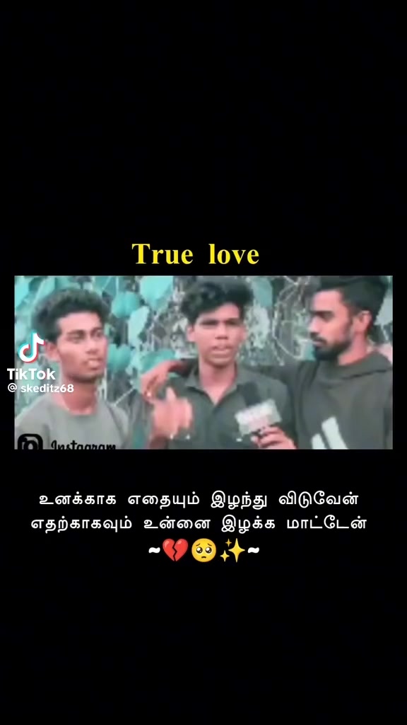 @☺️ ~~° thani mai 🥺💔