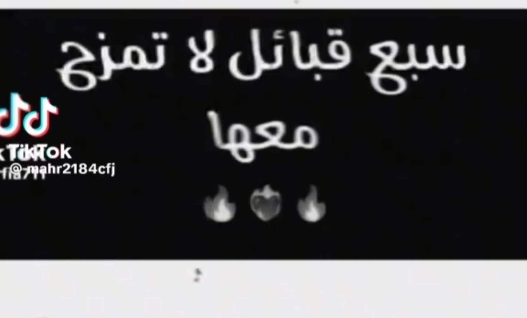 @-˼&crarr;♯̶ سـهاج | 🎖 ⌯