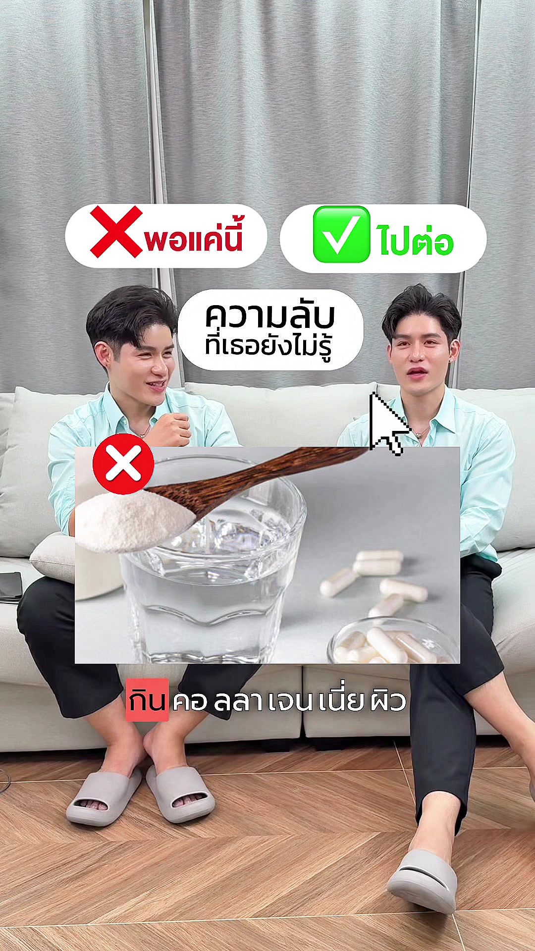 @หนูปอนด์ที่ชอบเลเซ่อร์