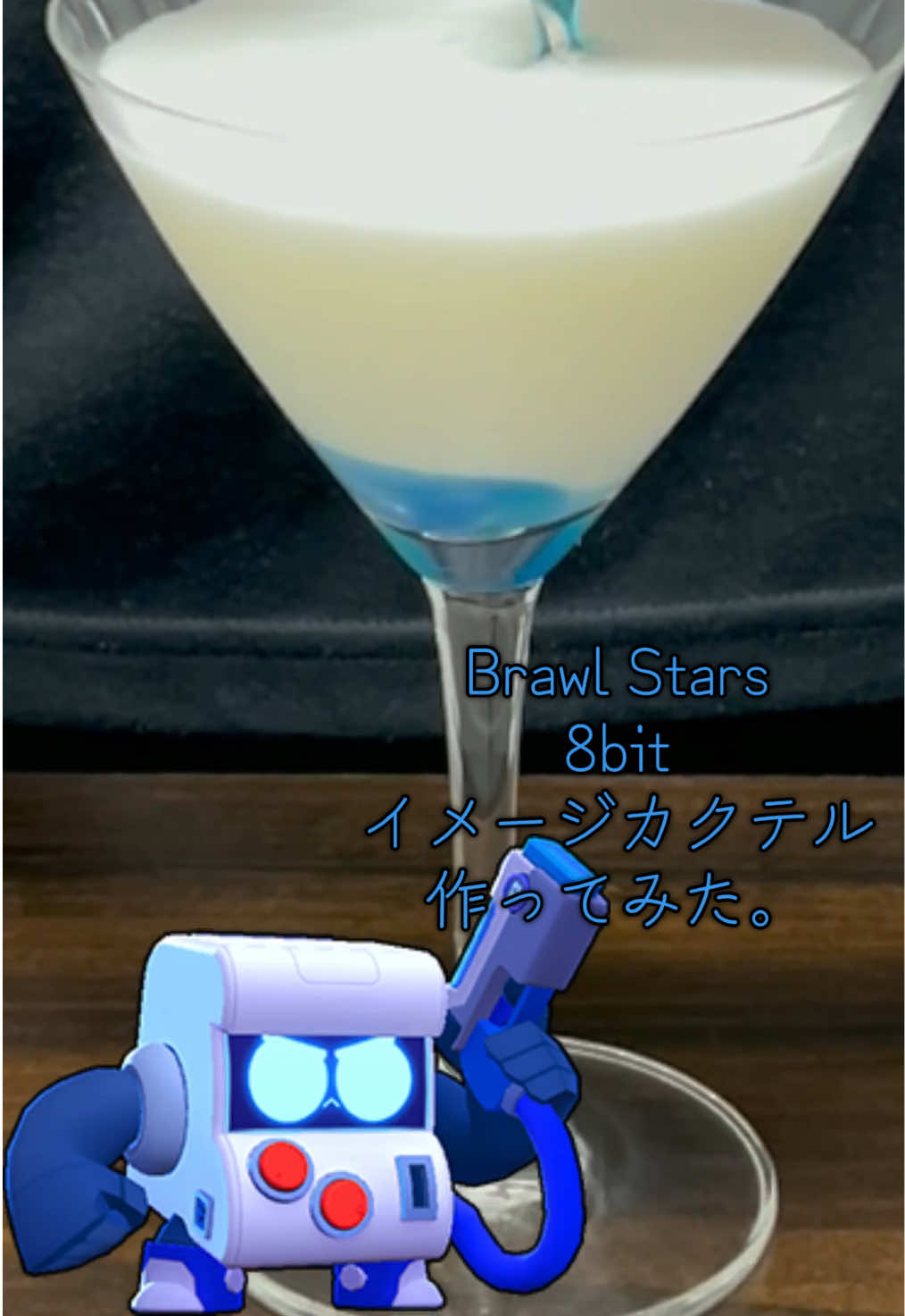 @sunsukのカクテル制作所