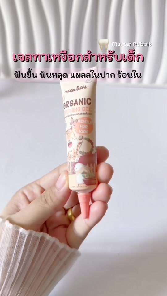 @กรรม ของครู