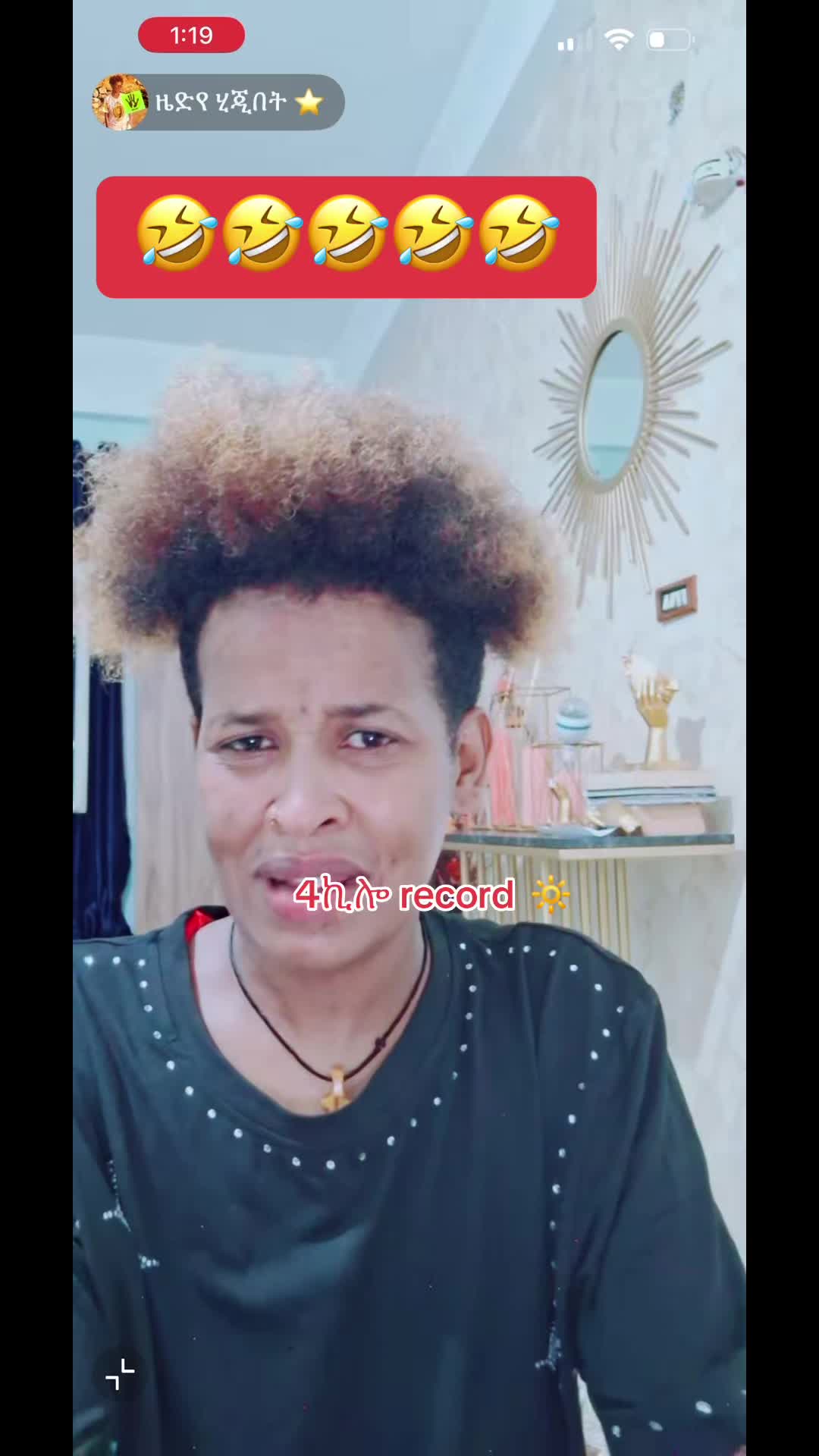 @አራት ኪሎ record 🔆 🤰🏽