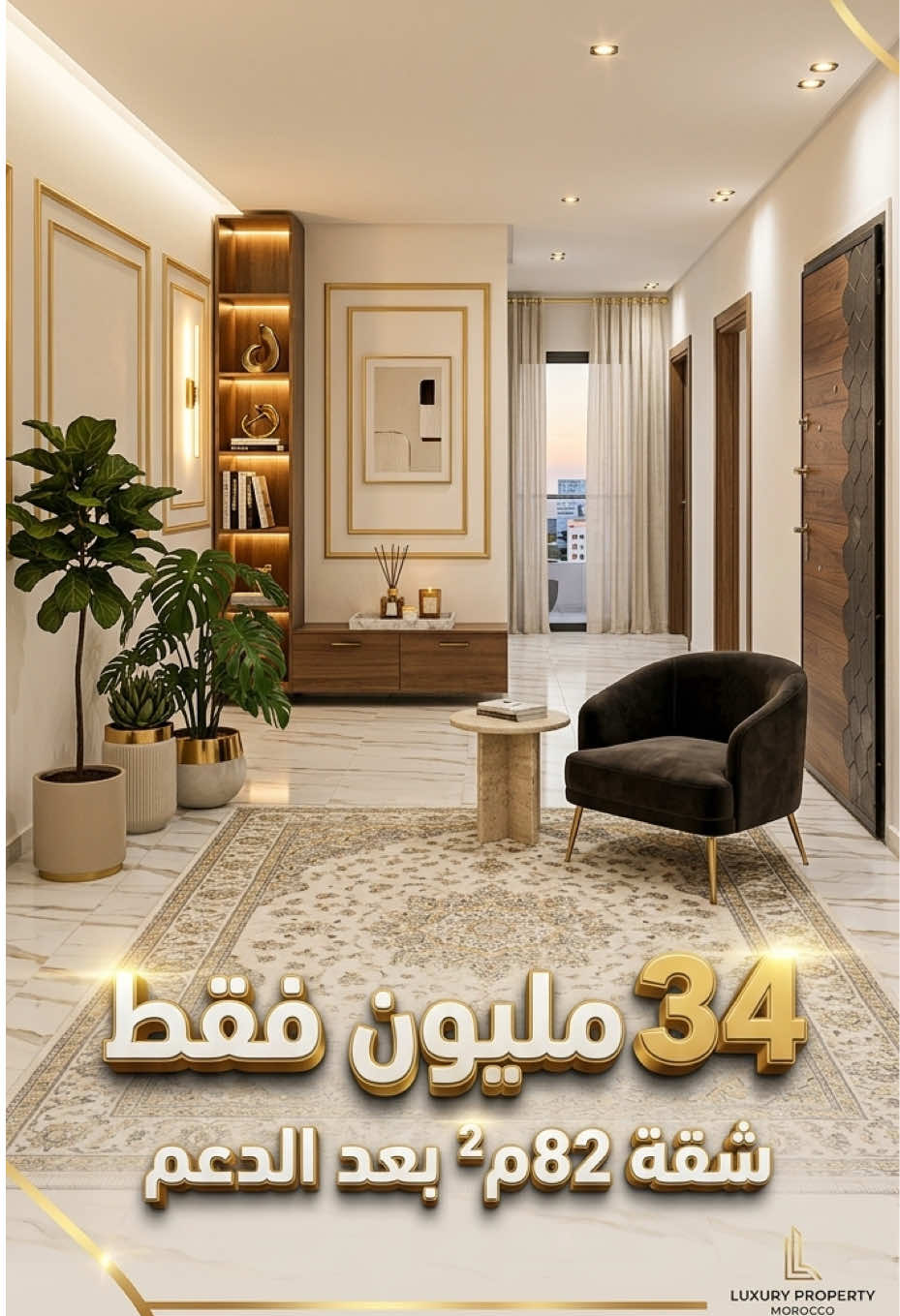 @EL BOUCHTAOUI IMMO