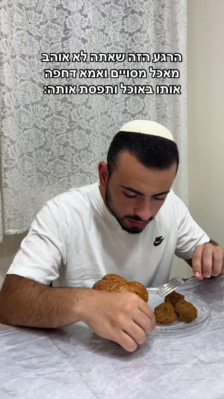 @DVIR TURJMAN