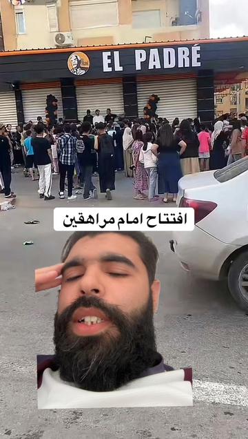 @Amine