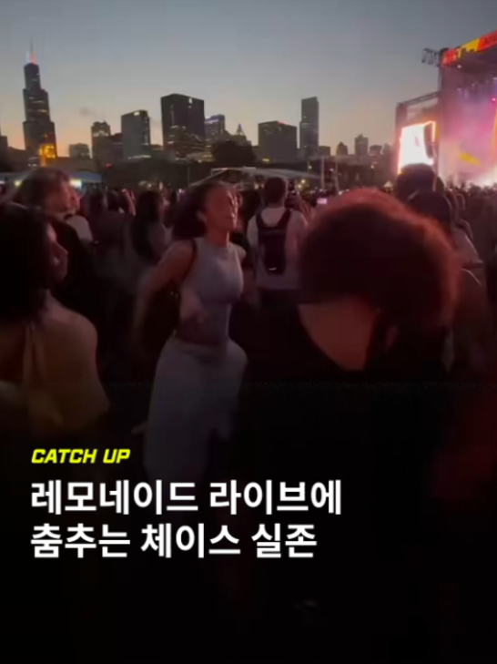 @이슈&트렌드 | 케찹