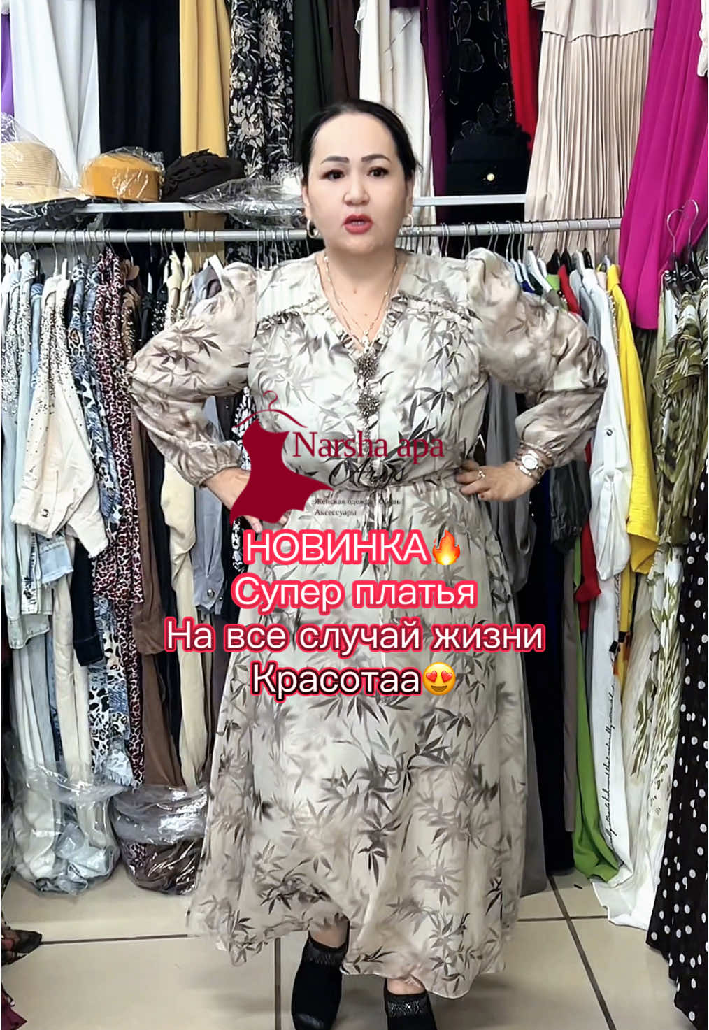 @АРЫС | Женский магазин |Турция