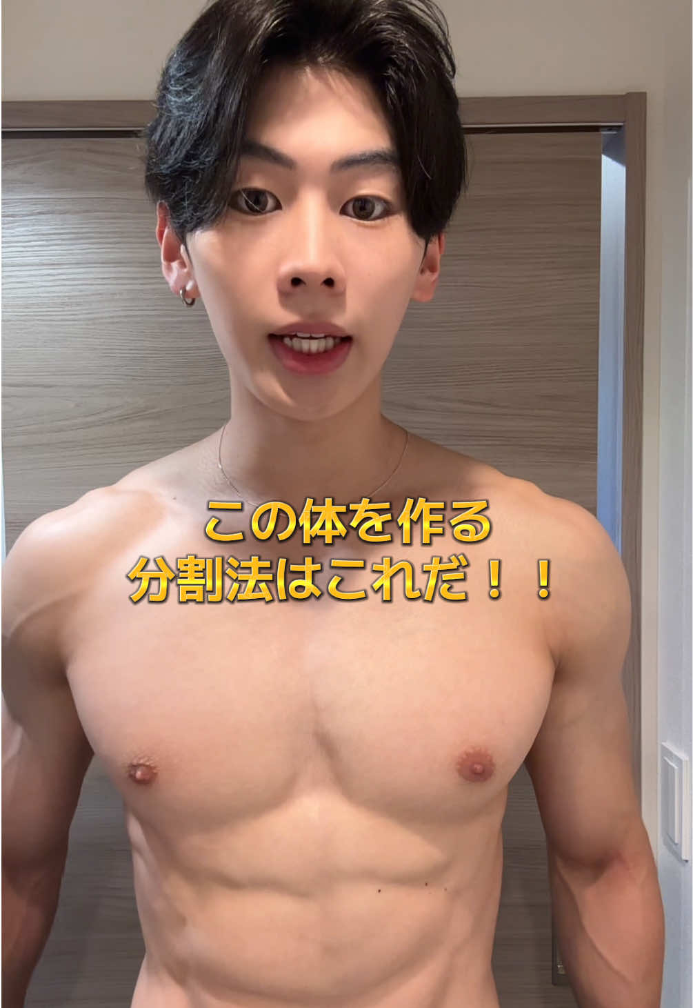 @カリスマッチョユセ