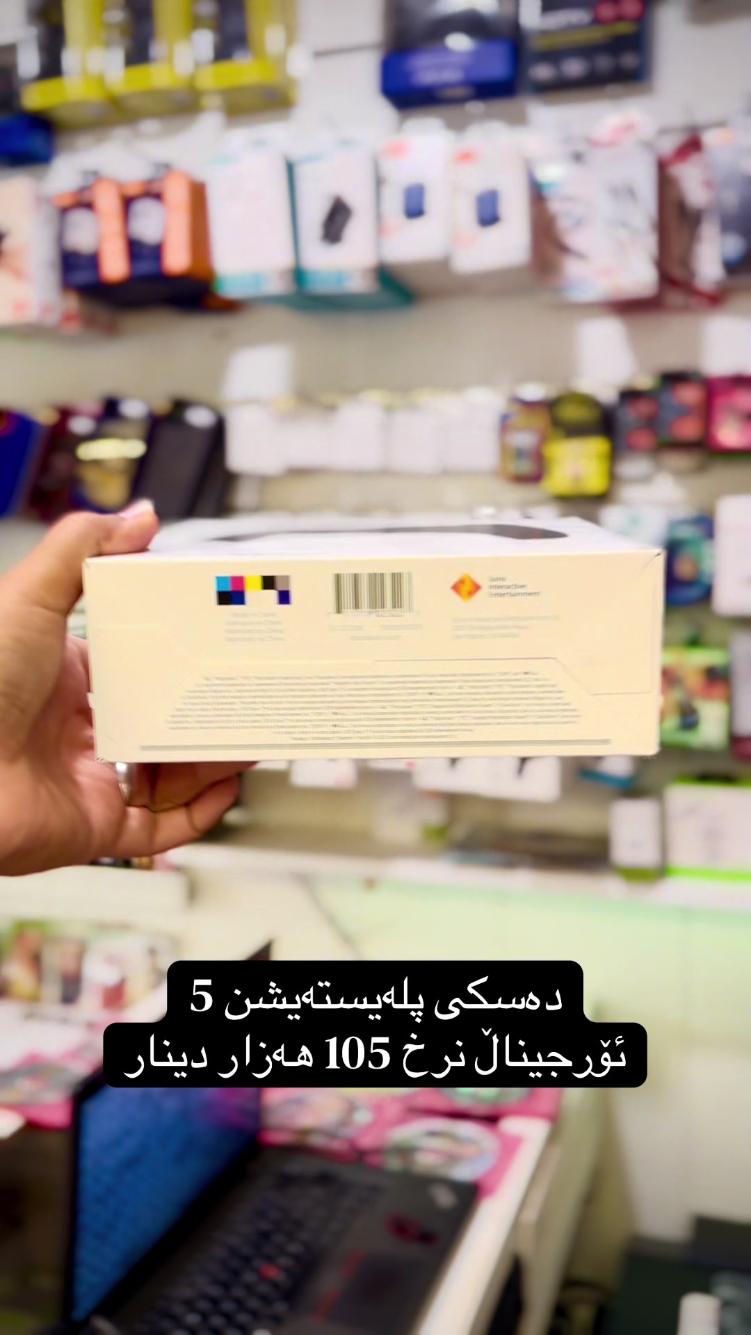 @سەنتەری ئەوین