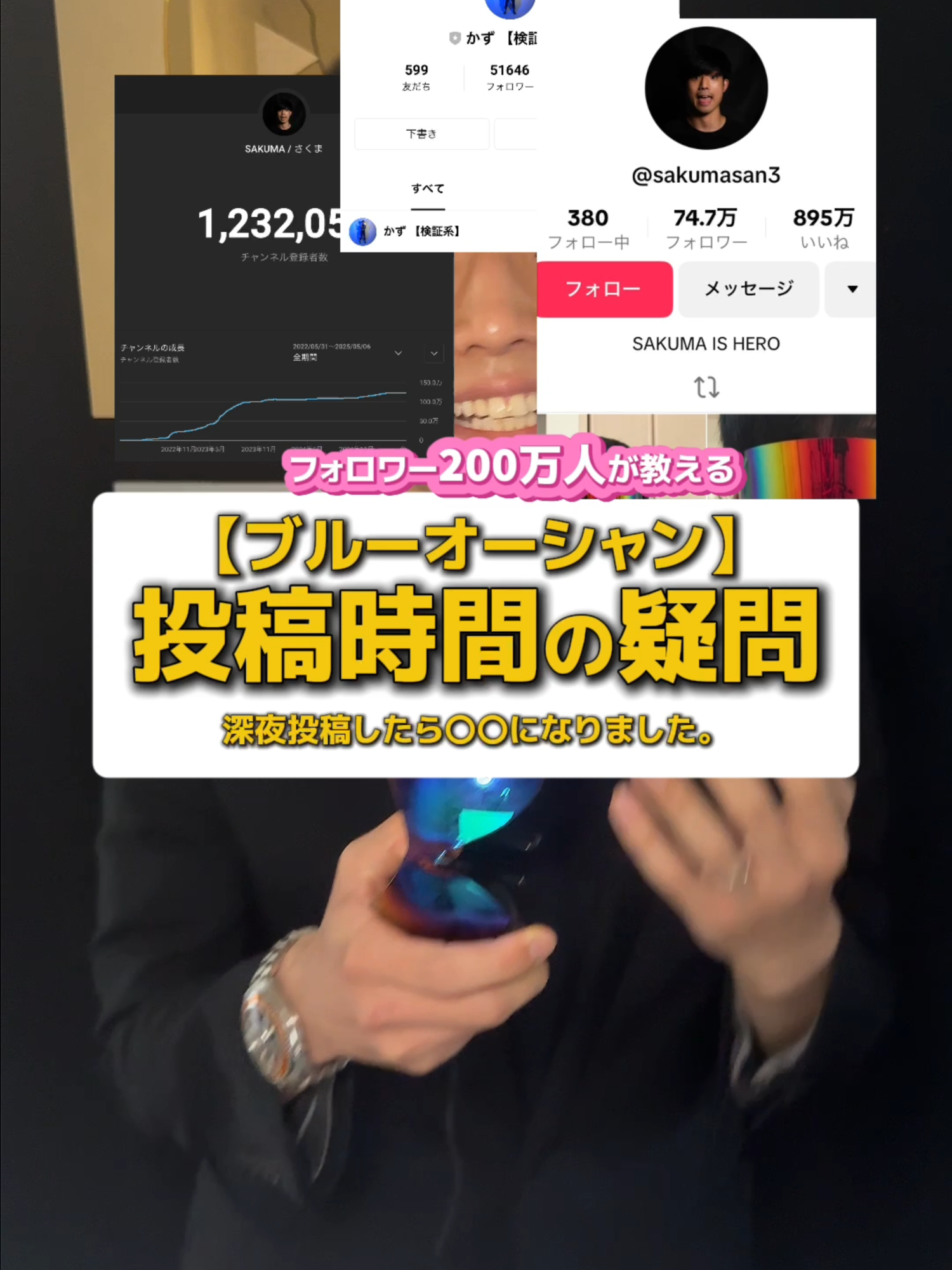 @金盾ニキ【TikTok攻略】