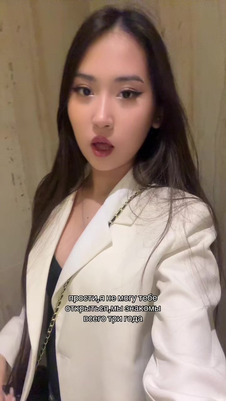 @весиея