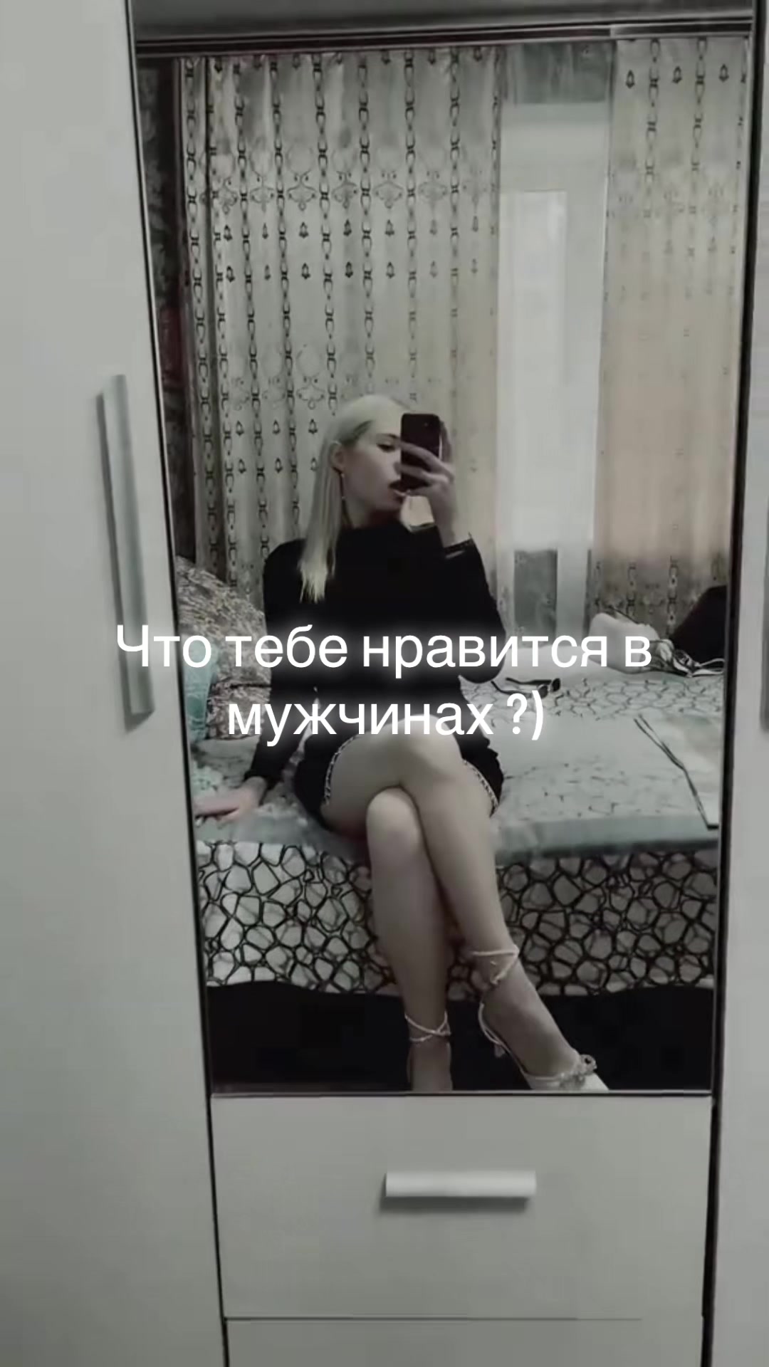 @Алина Молчанова