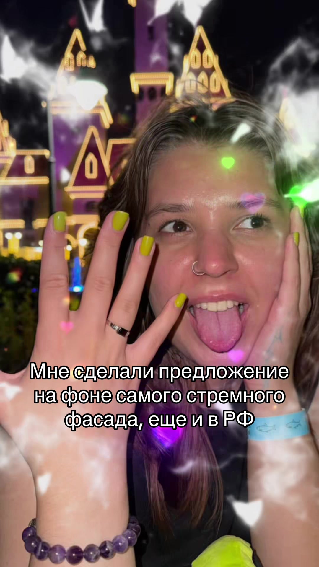 @катя микромолекула1100