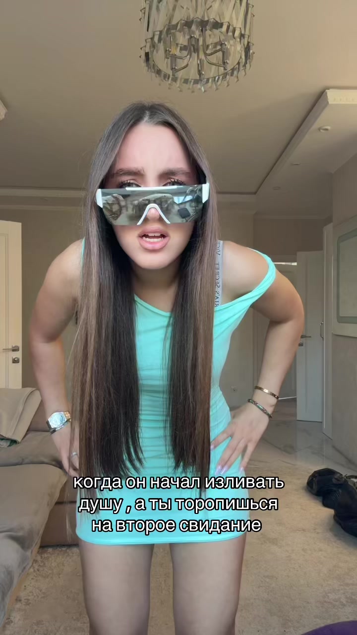 @госфорд
