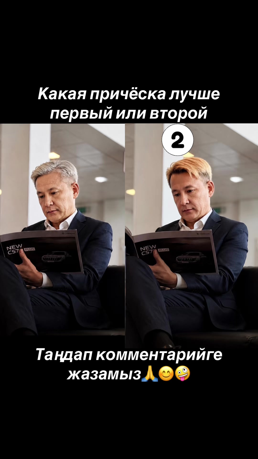 @Тойка Қожа