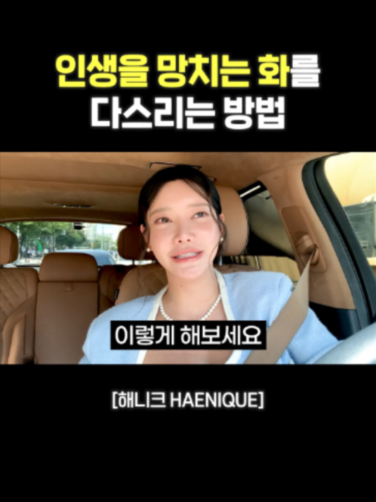@사업하는언니 해니크