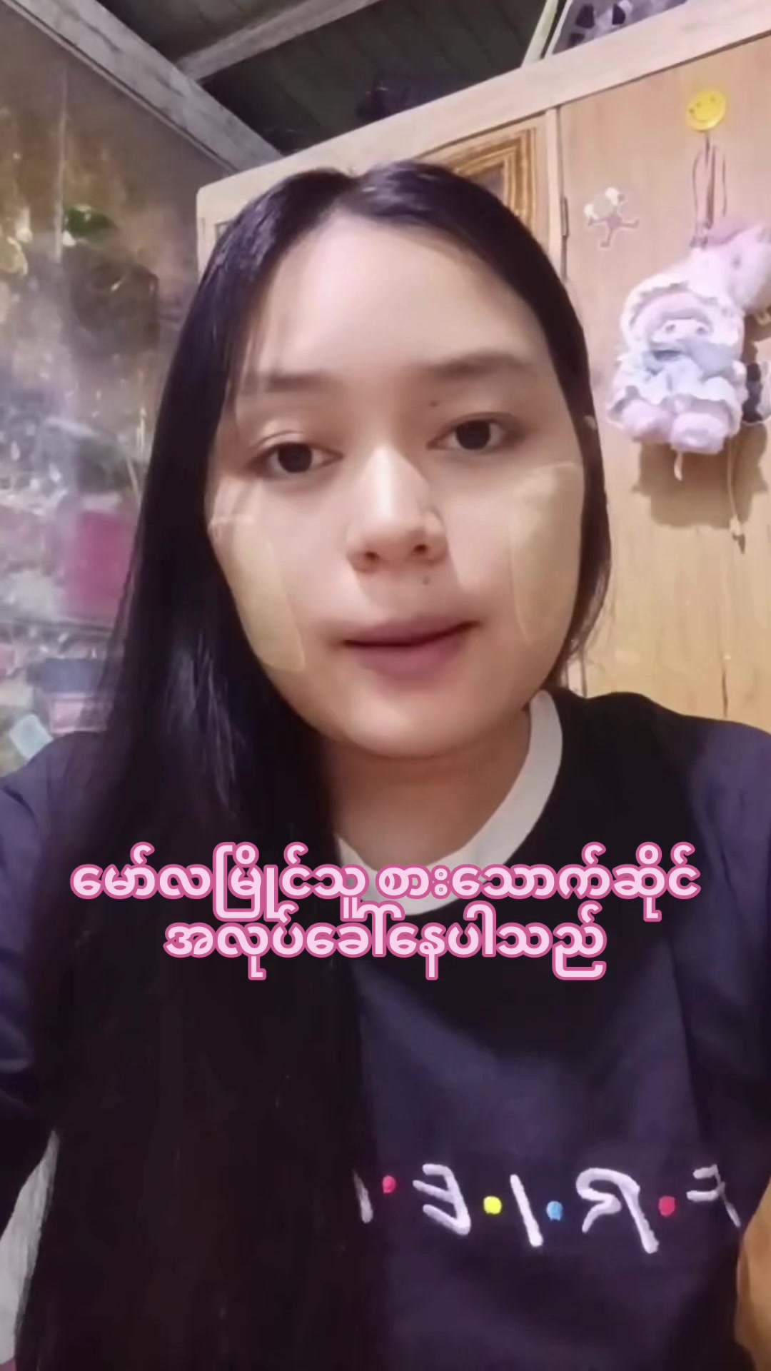 @sabaijob.com