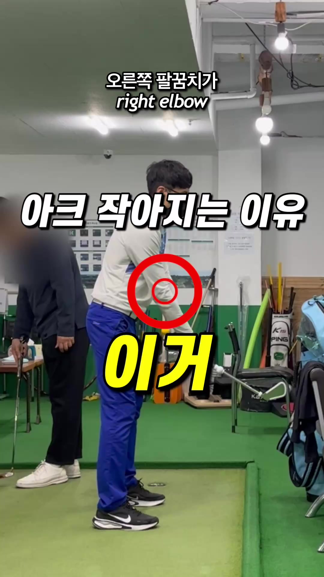 @골프대마왕