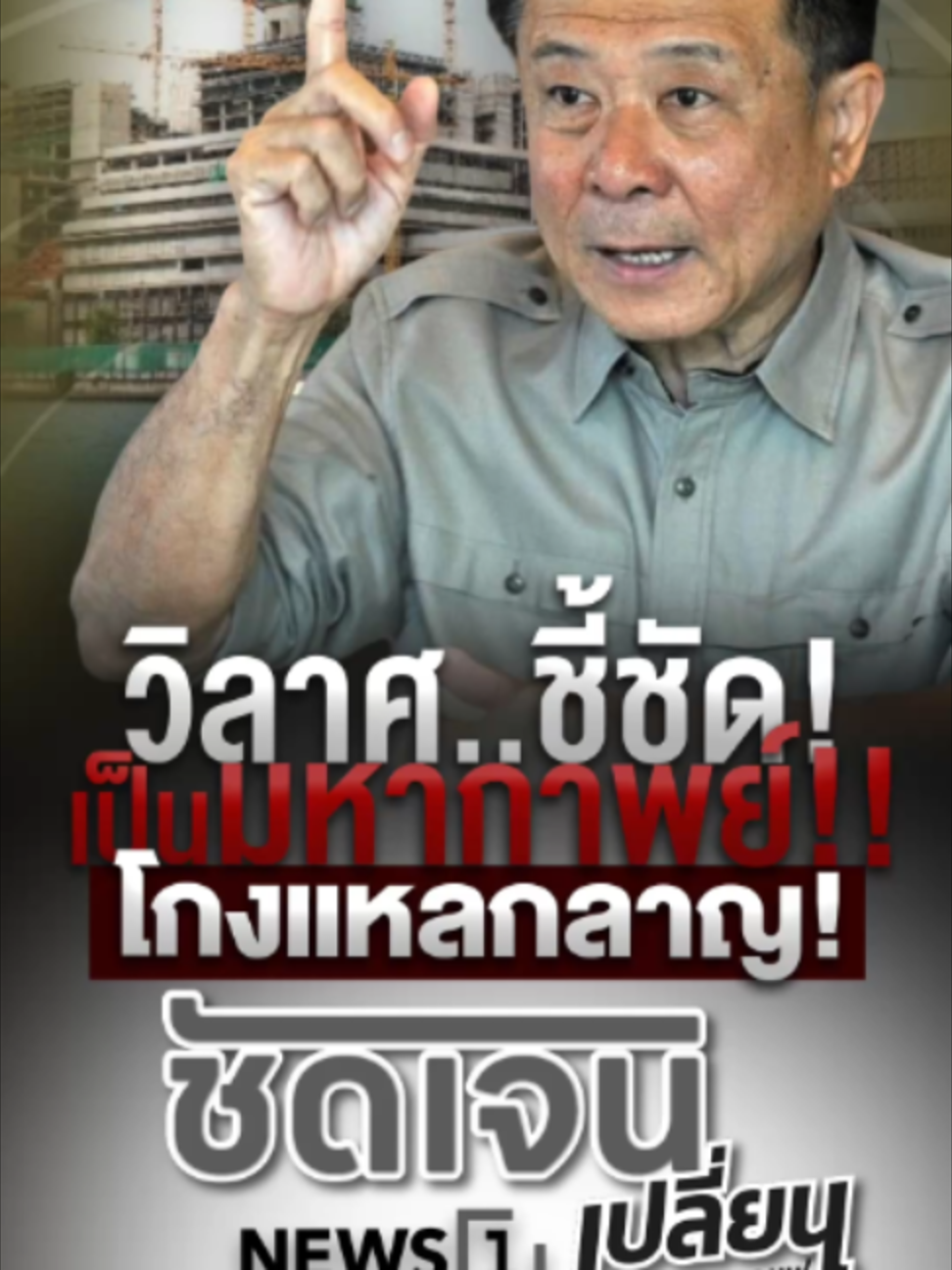 @news1
