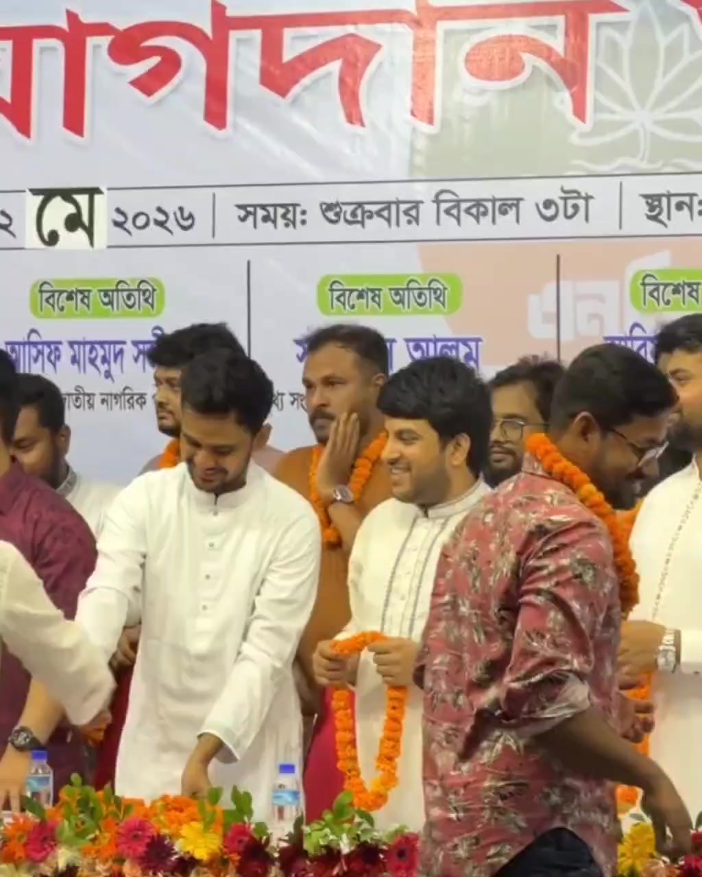@Masum Chowdhury Official