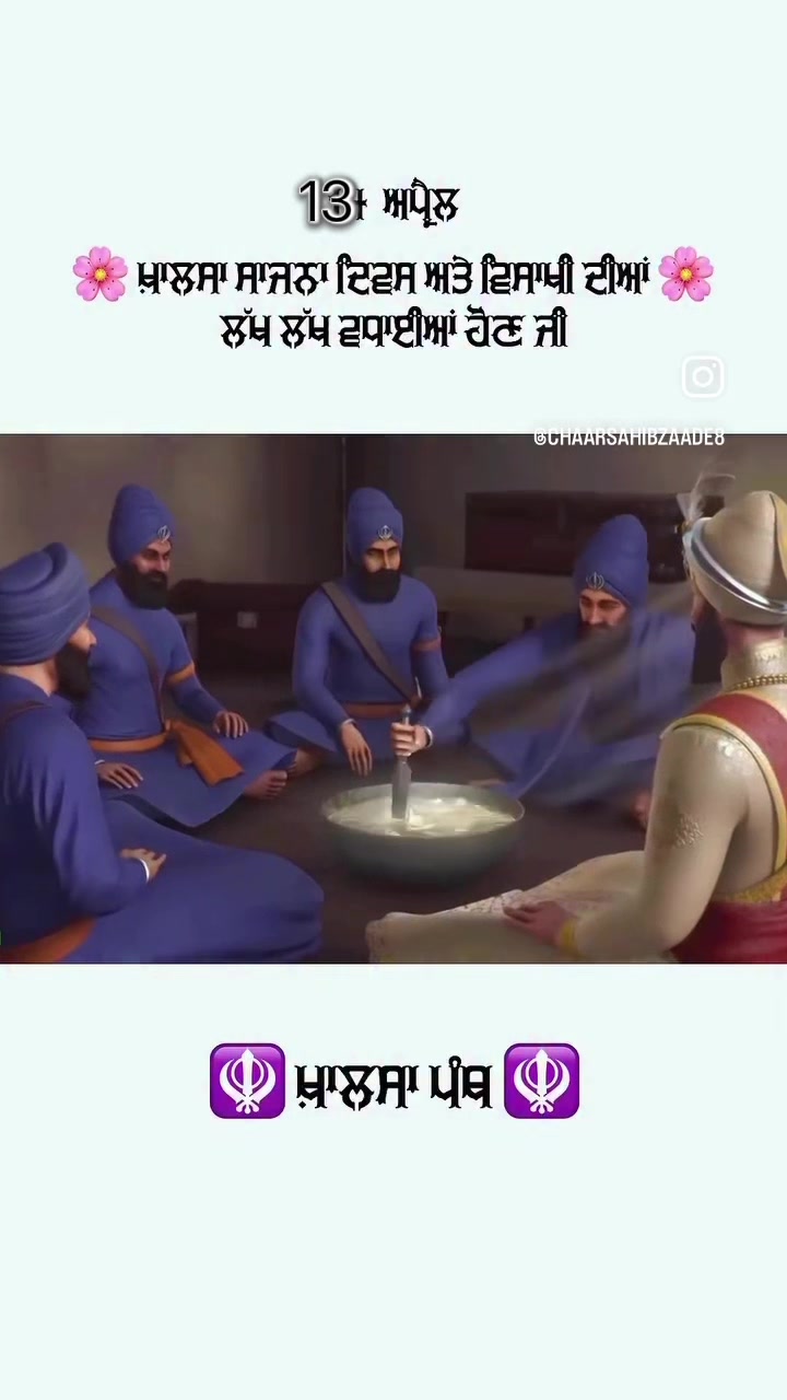 @sorabvirdi
