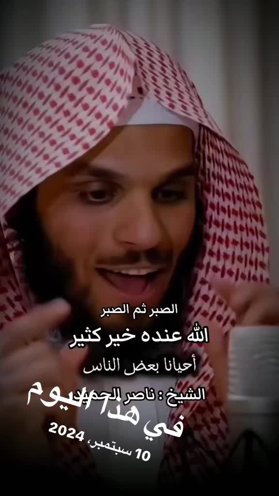@✨ بودكاست سلمان ✨