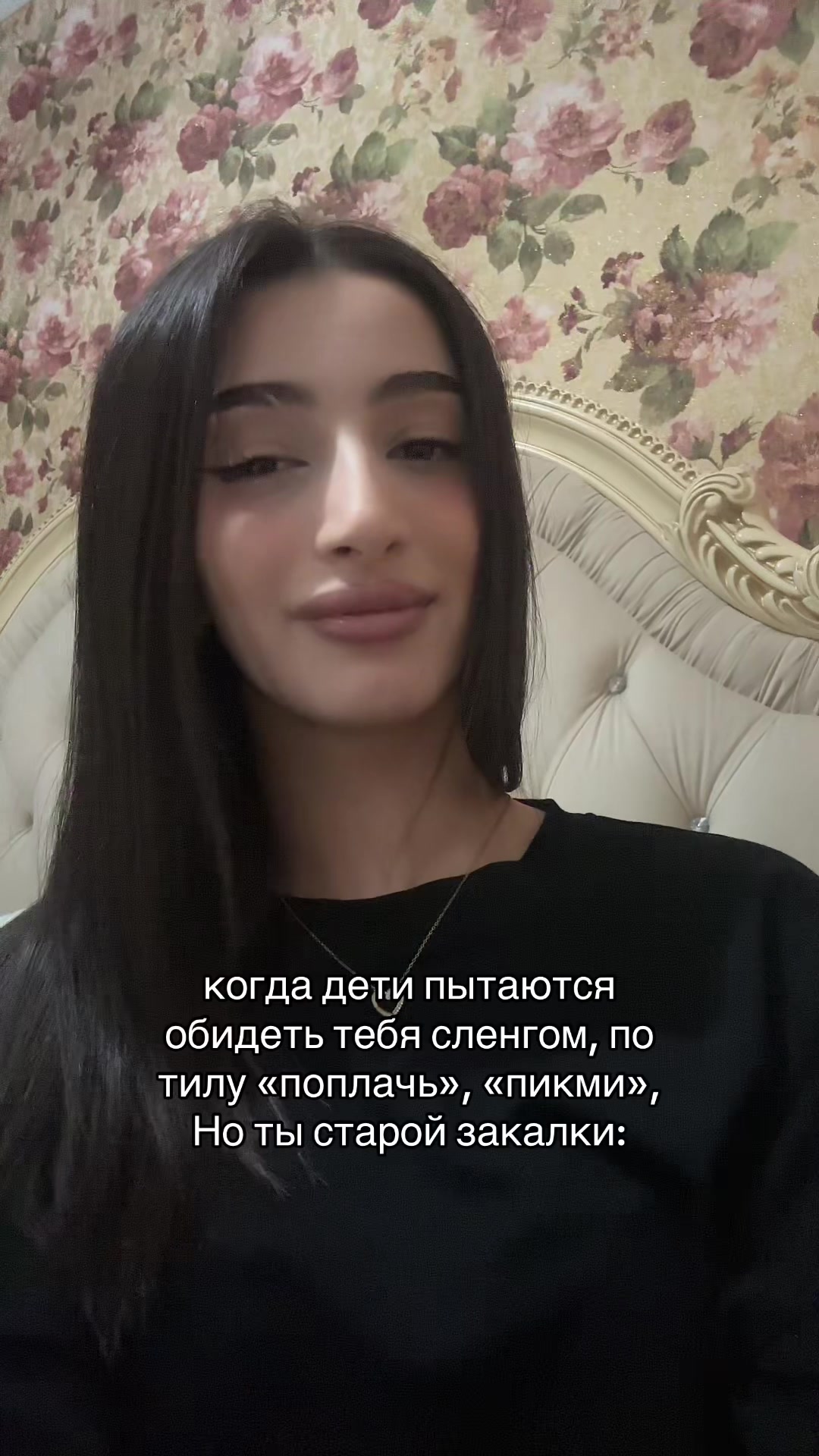 @канди ты?