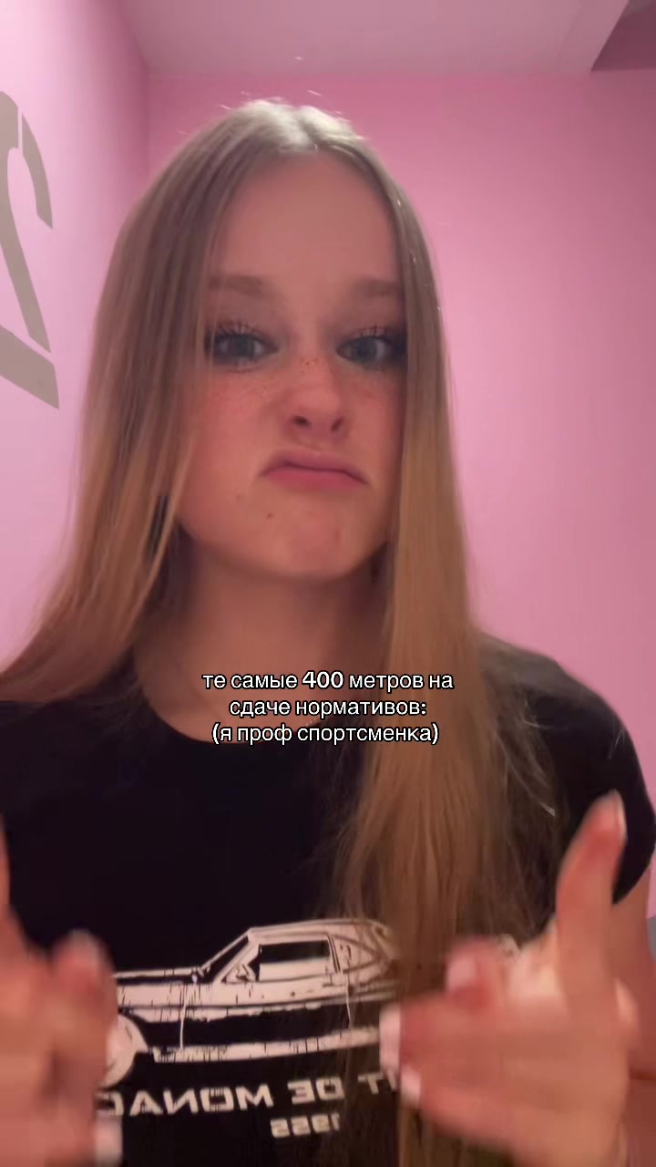 @янусик