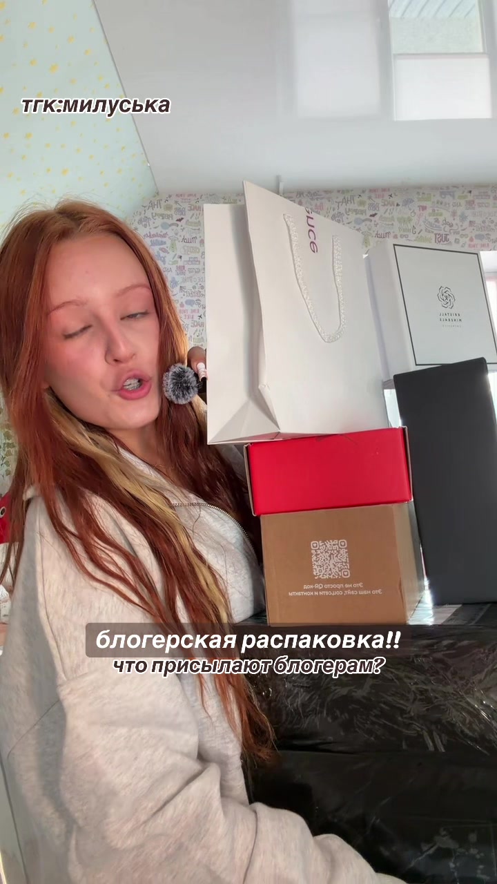 @миланч💯