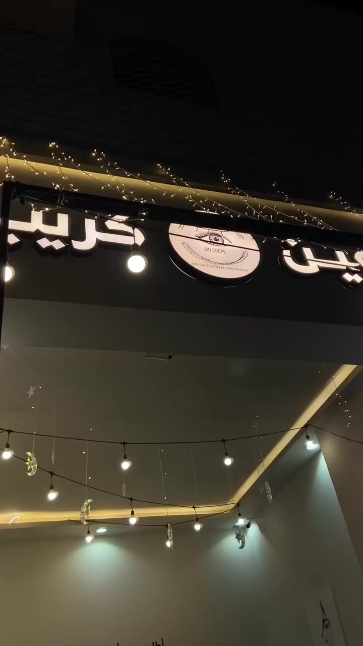 @جـوان | الجوف📸