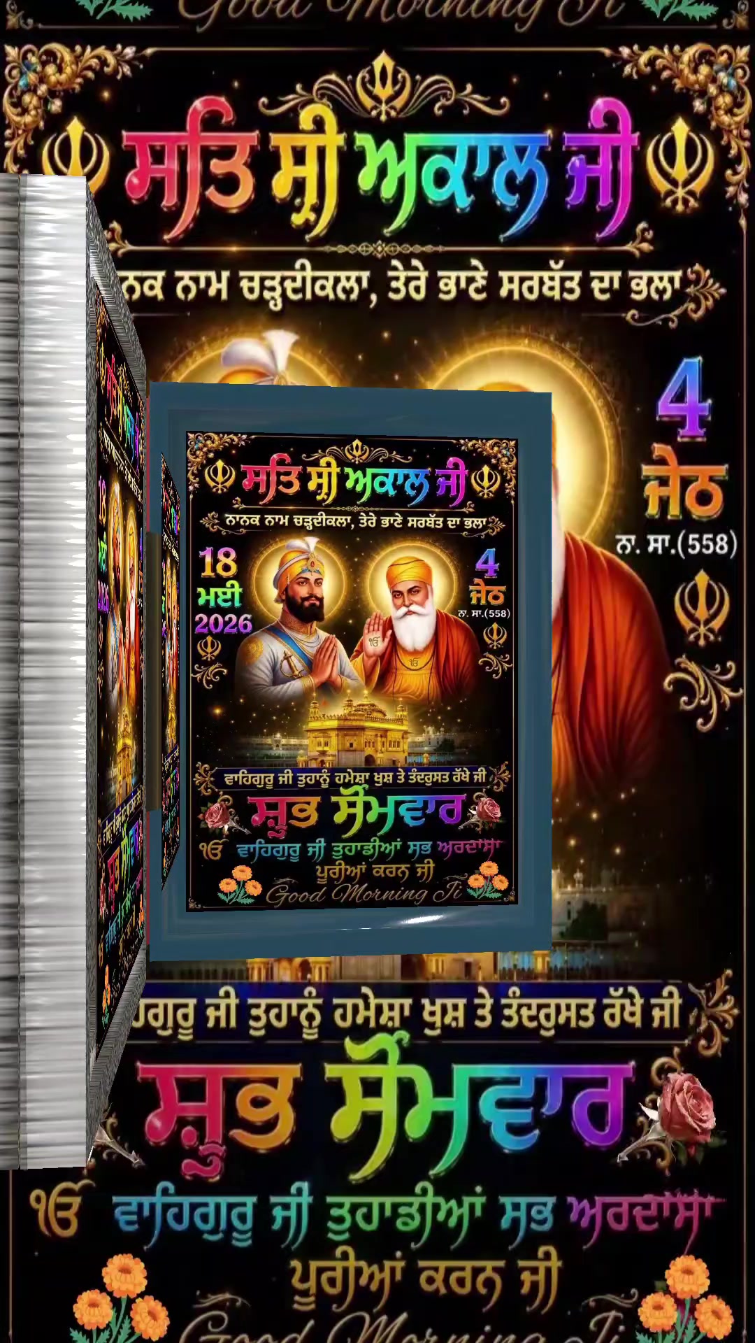 @Harpreet Sran