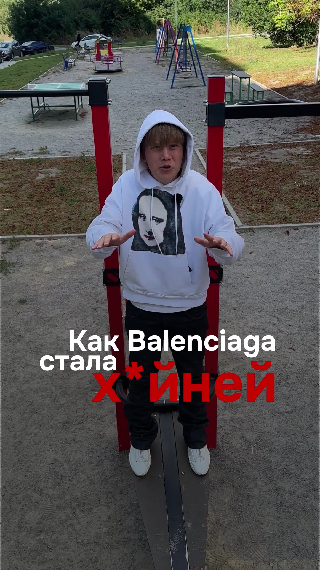 @тгк: Fredham #fwplay🧨